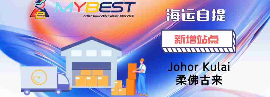 MYBEST INTERNATIONAL SDN BHD Cover Image